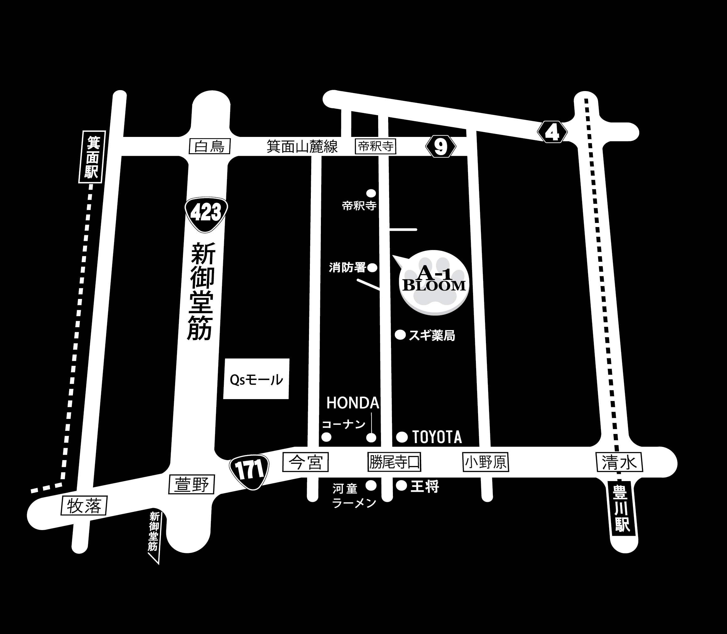 大切な家族の癒し空間